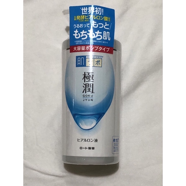 出清-Hada-Labo -肌研極潤保濕化粧水400ml