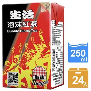 生活泡沫紅茶250毫升，24入/箱 ，賣場任意搭配五箱免運費送到家，限定高雄地區！