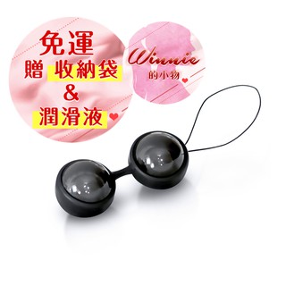 LELO-Lelo Beads NOIR 萊珞球 黑珍珠 凱格爾訓練聰明球 縮陰球 凱格爾 情趣 產後護理 跳蛋 縮陰