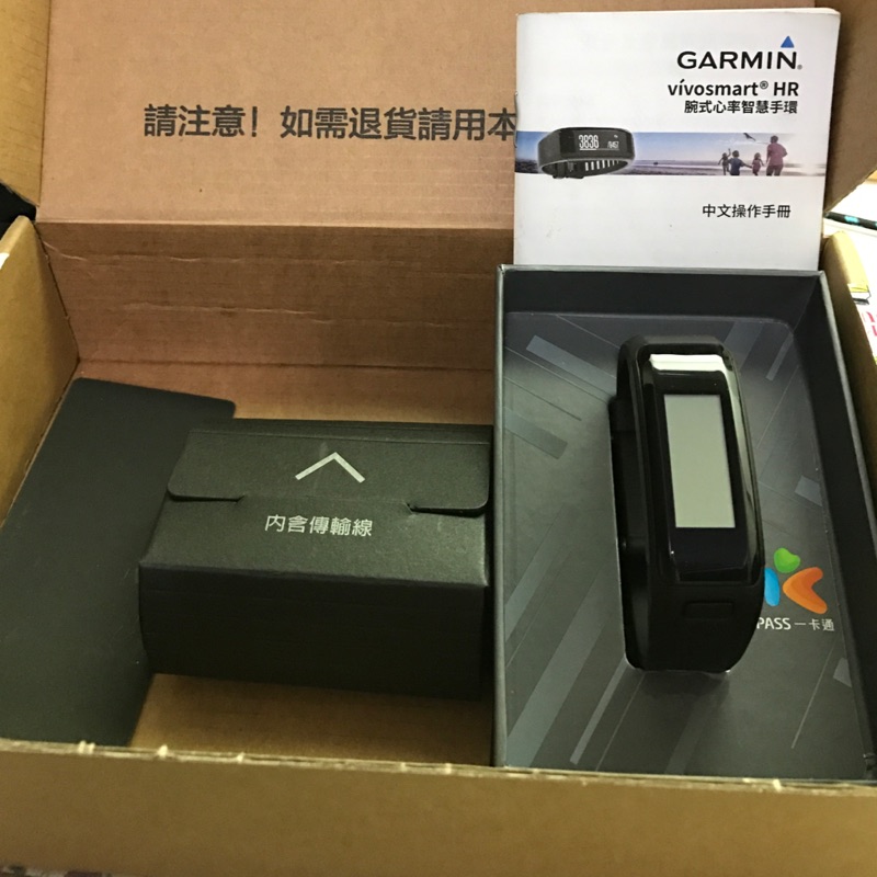 Garmin vivosmart HR 手環（一卡通版）