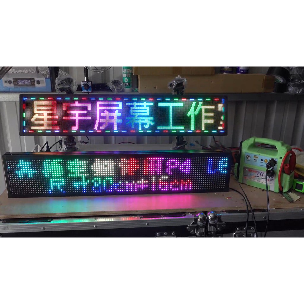 LED字幕機批發--P8車用字幕機 車載屏幕 走字屏幕 跑馬燈 尺寸80cmX16cm 電壓12V和24V通用 實體店面