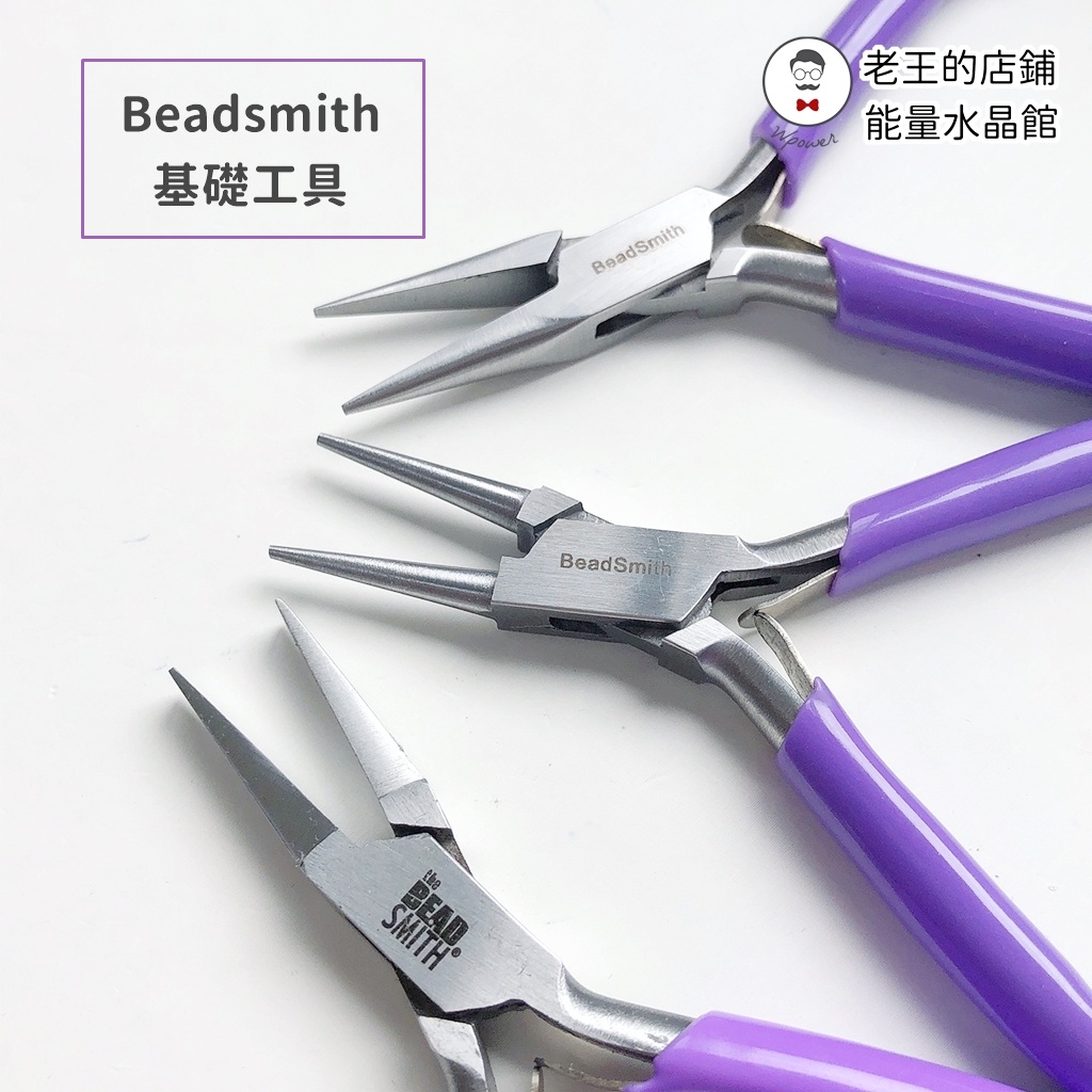 beadsmith - 優惠推薦- 2022年10月| 蝦皮購物台灣