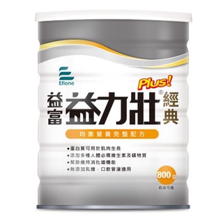 益力壯Plus經典-均衡營養配方 800g/罐