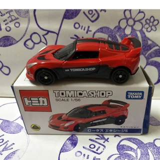 (現貨)Tomica 多美 SHOP 限定 非賣品 Louts Exige S 蓮花跑車