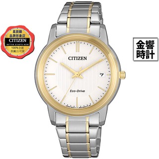 CITIZEN 星辰錶 FE6016-88A,公司貨,光動能,時尚女錶,強化玻璃鏡面,日期顯示,5氣壓防水,手錶