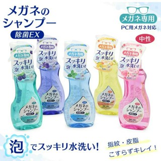 [寶の舖TAKARA] 眼鏡清洗液 SOFT99 泡沫眼鏡清潔液 除菌EX 眼鏡 清洗液 鏡片專用 中性 泡沫噴霧 日製