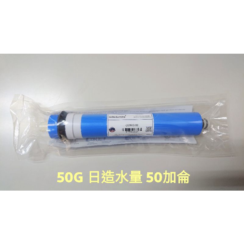 MENSAIDE 1812-50G 原廠RO膜 (買2支贈測水筆或廢水比,二選一) #4