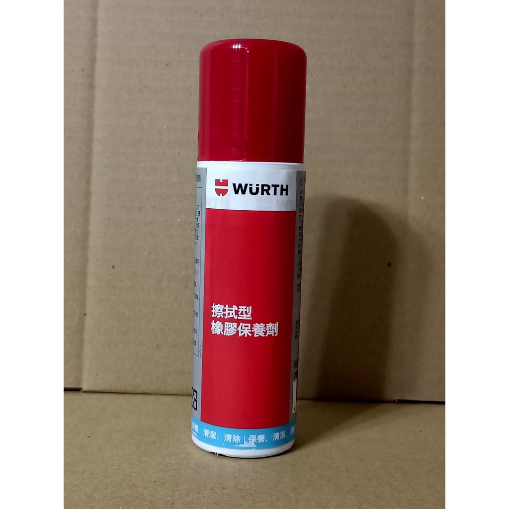 福士(WURTH) 擦拭型橡膠保養劑 擦拭型膠條保護劑 橡膠保護劑 75ML 福士擦拭型膠條