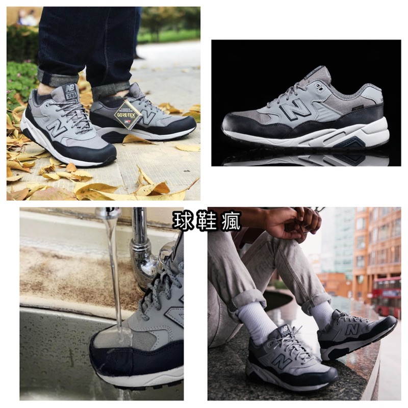 new balance mrt580xf