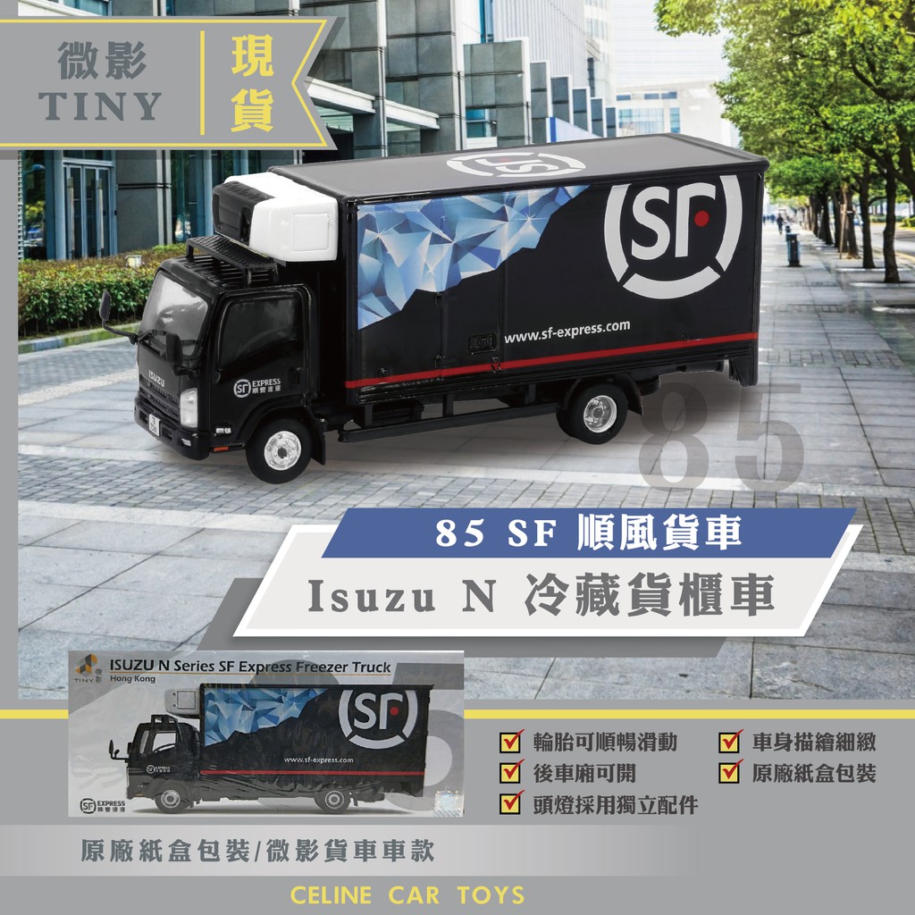 冷凍車 優惠推薦 21年6月 蝦皮購物台灣