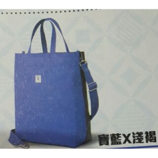 原廠PORTER限量輕旅行兩用撞色包