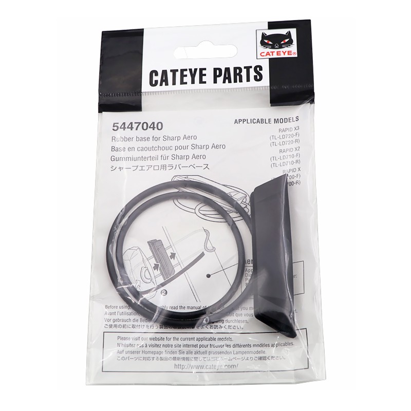 Cateye 自行車rapid X系列水滴型座管轉接座rapid X3 X2 Kinetic X2 X 蝦皮購物