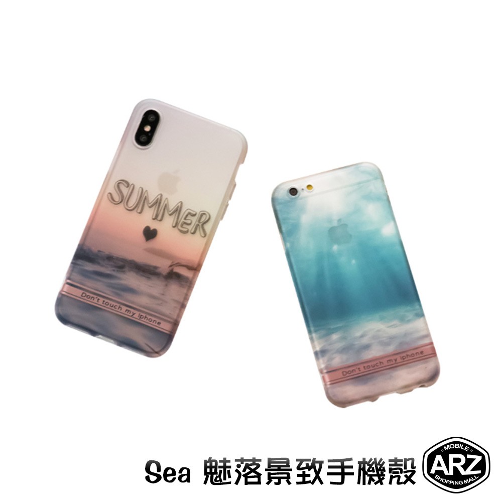 海洋風景手機殼 『限時5折』【ARZ】【A540】iPhone X SE2 i8 i7 i6s Plus 贈快拆式掛繩