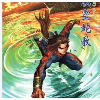 電子版 M215正義使者喬達摩山口讓司漫畫pdf電子版高清黑白線稿設計素材 蝦皮購物