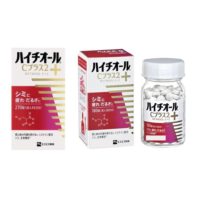 [現貨]日本白兔牌 HYTHIOL-C PLUS 沛體旺C+ 180/270錠