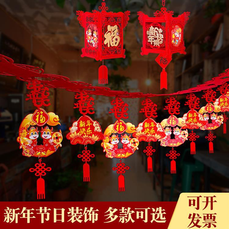 代發直售21牛年卡通布置新年福字拉花職場商場店鋪春節室內掛 蝦皮購物