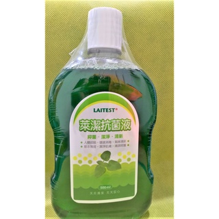 【萊禮】抗菌液 500ml 潔膚液 萊潔抗菌液 多件優惠~平均單罐155 最新品 全新效期 萊潔就是萊禮