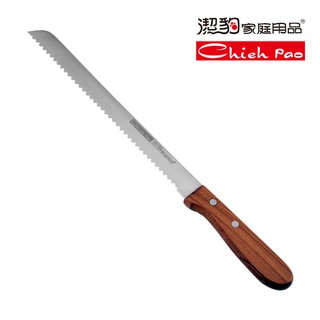 【潔豹】不鏽鋼麵包刀 (台灣製 日本鋼材 鋸齒刀)