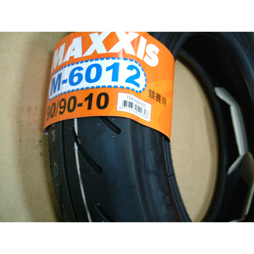MAXXIS瑪吉斯輪胎~全新~M6012R~6012R 6012 R 90/90-10一條865元~TT93 SMART