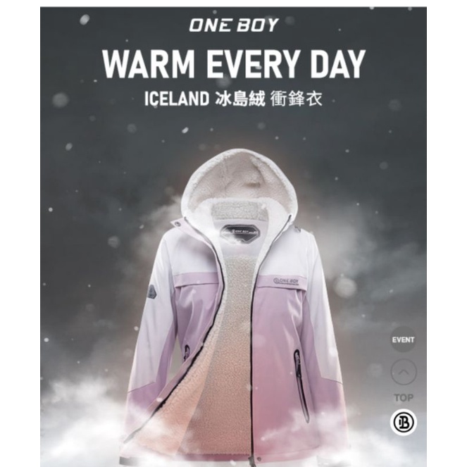 【全新】One Boy Iceland防水機能禦寒冰島絨衝鋒衣 淺紫L