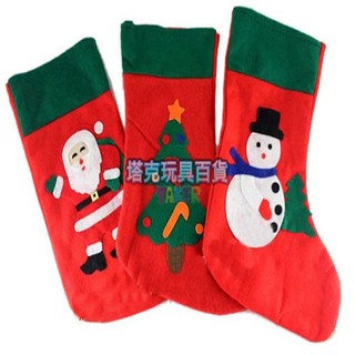 禮物襪 聖誕襪(絨布) 聖誕節 耶誕節 禮物裝飾襪 耶誕襪 聖誕襪 聖誕禮品 聖誕樹【M11000401】