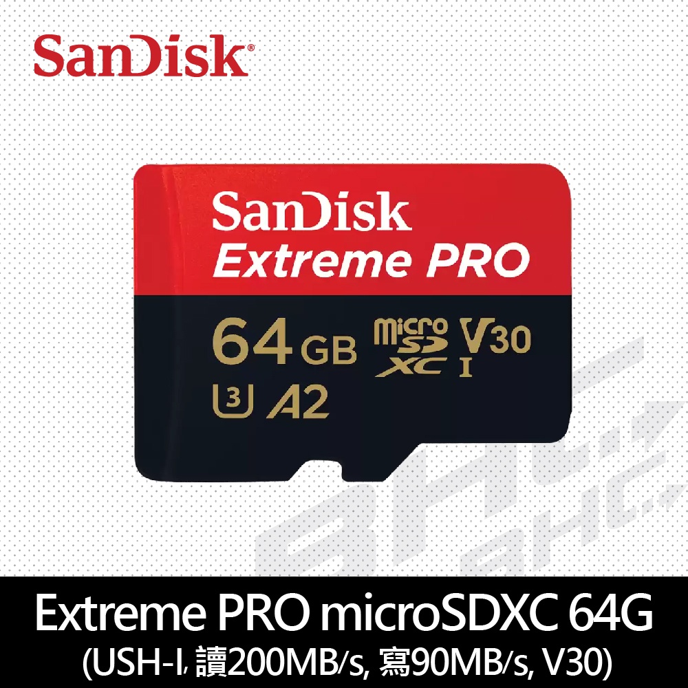 SanDisk 64GB microSDXC【200MB/s Extreme Pro】 4K U3 A2 V30手機記憶