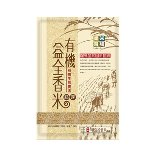 【蝦皮直營】樂米穀場 稻鴨有機益全胚芽香米1.5kg (高食味值東部米) 真空包裝 香米