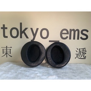 東京快遞耳機館 開封門市 SONY MDR-Z1R 真皮替換耳罩 小羊皮柔軟耐用