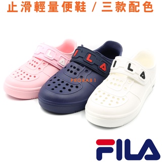 FILA J851W (110白) / (332藏青) / (551粉) KIDS 止滑輕量便鞋 / 小童鞋 /