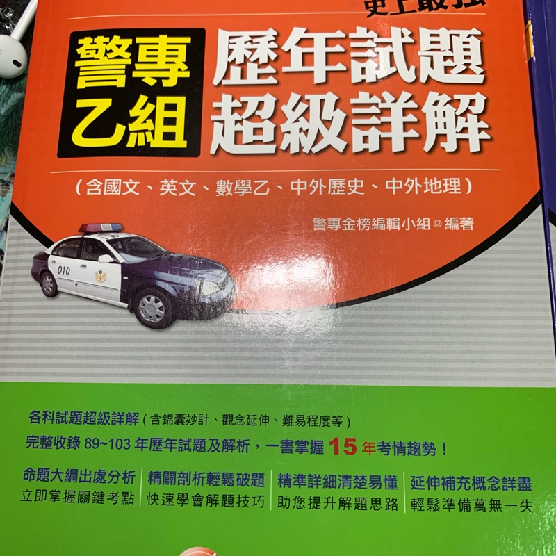 謝米奇 線上商店 蝦皮購物