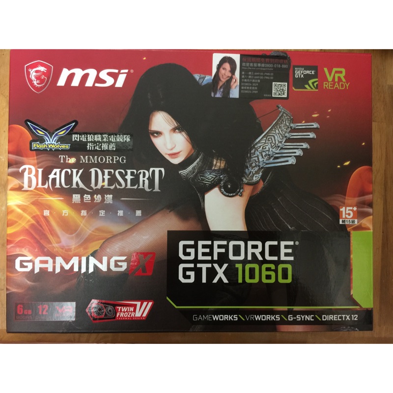 Msi gtx 1060 gaming x 6G