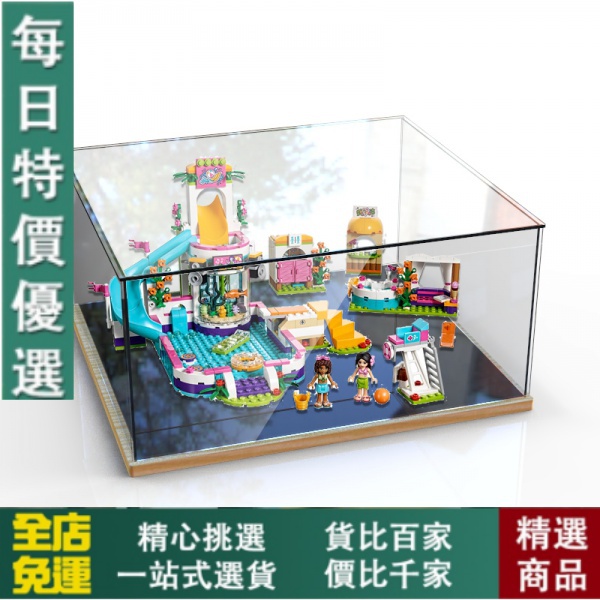 【模型/手辦/收藏】免運!LEGO41318心湖城醫院 亞克力展示盒高樂積木模型透明防塵盒防塵罩