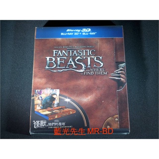 立體紙套[藍光先生BD] 怪獸與牠們的產地 Fantastic 3D + 2D 雙碟版 (得利正版)