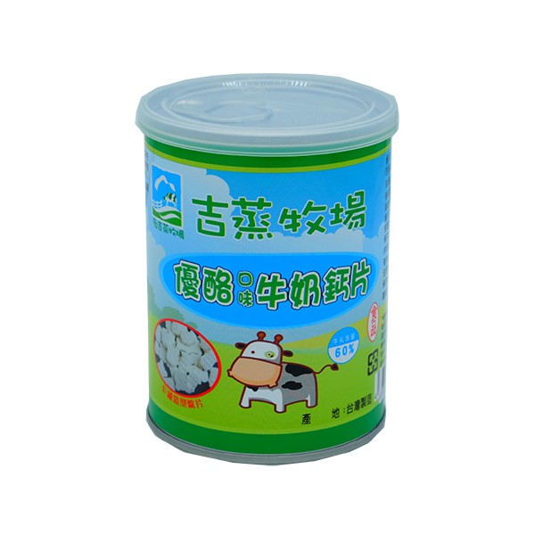 吉蒸牧場-優酪口味牛奶鈣片(100g)