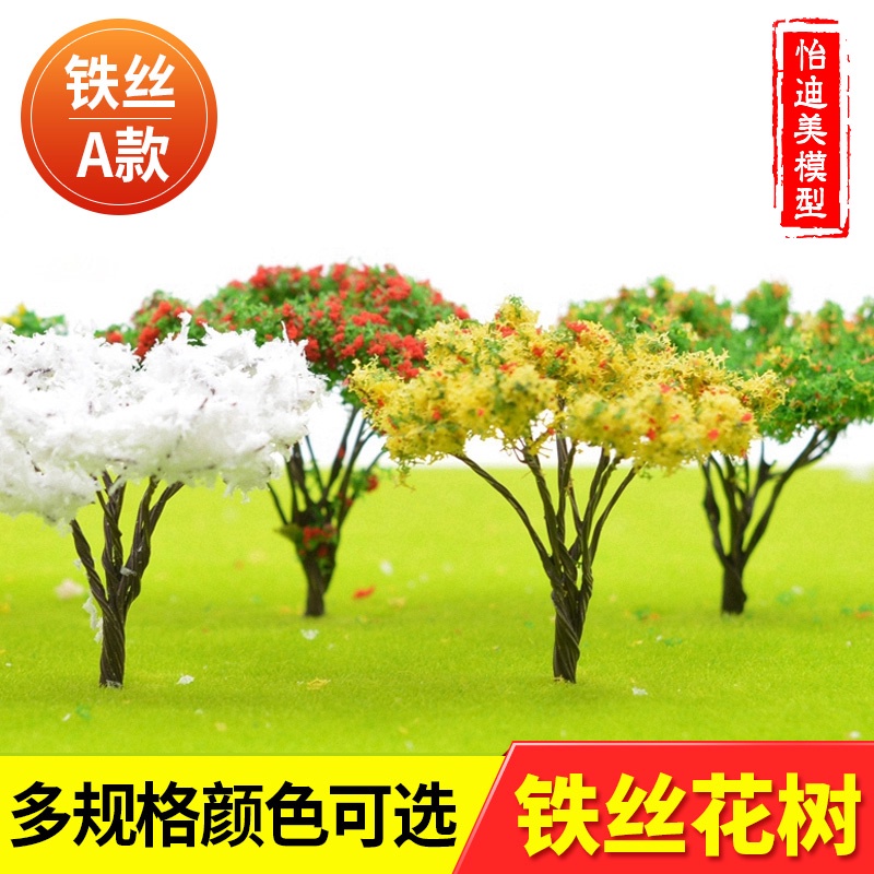 模型樹- 優惠推薦- 2022年7月| 蝦皮購物台灣