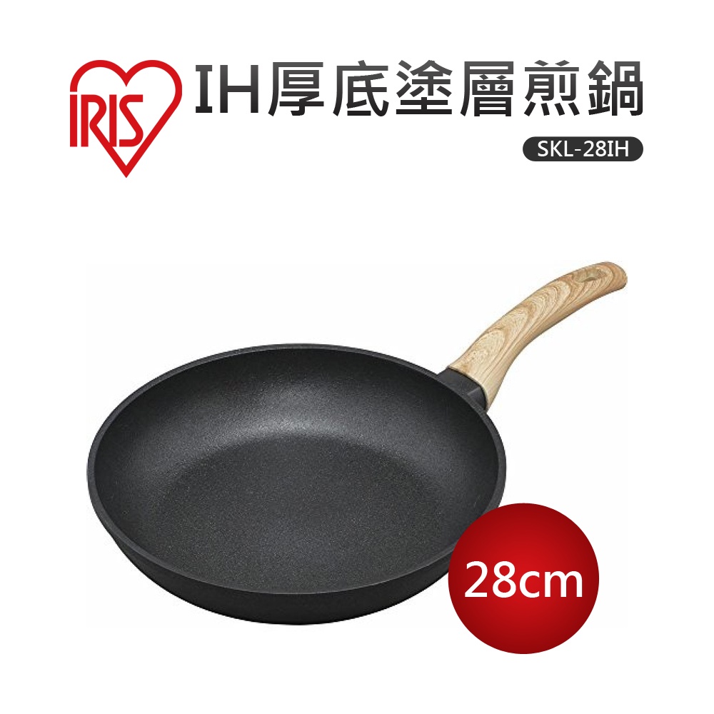 【IRIS】IH厚底塗層煎鍋26cm(SKL-26IH)