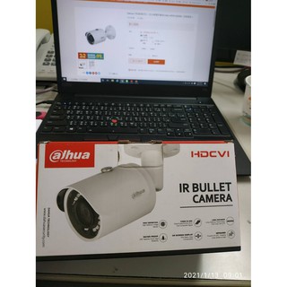 大華2MP監視器 DH-HAC-HFW1200SN 紅外線攝影機