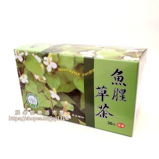 【大雪山農場】魚腥草茶(30包/盒)-防疫熱銷品