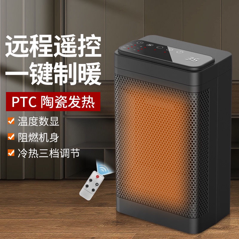【新品熱銷】暖風機 取暖器 110V 桌面迷你PTC暖風機 速熱靜音取暖器 桌面暖風機 辦公室節能取暖器 電暖器