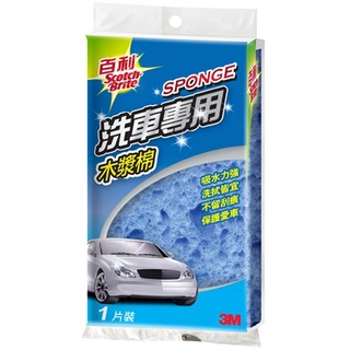 3M 專業洗車木漿棉 (1入/包)