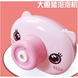 【現貨臺灣當天出貨 】2021抖音爆紅萌豬 網紅 大眼萌豬 大眼熊貓 全自動兒童照相機 音樂泡泡機 /炫彩燈光相機泡泡