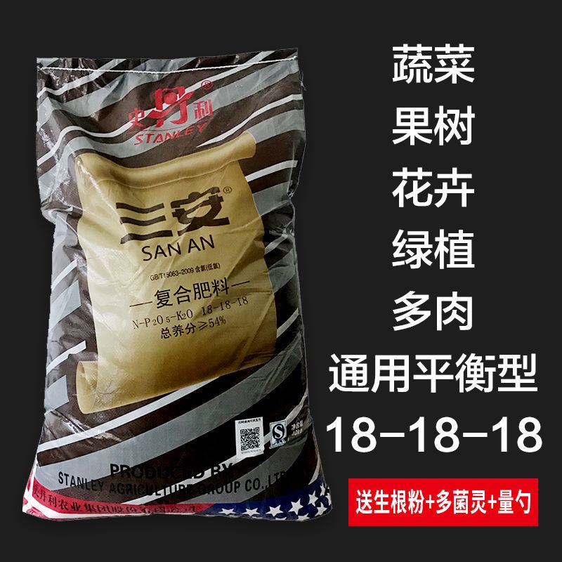 正規認証品 新規格 花卉類用 肥料 花吹雪 ファイトクローム社 1l 果菜