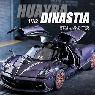 *HK04.KIV模擬帕加尼1/32合金車超跑車玩具車汽車模型擺件小汽車男孩