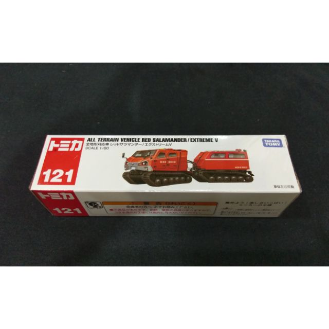 Tomica no.121 全地形對應車