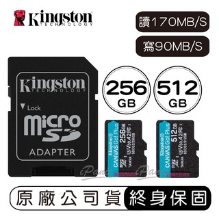 【讀寫升級】金士頓 Kingston 256G 512G MicroSD U3 V30 記憶卡 讀170 寫90 小卡