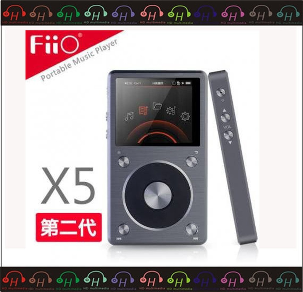 弘達影音多媒體 FiiO X5第二代 專業隨身無損音樂 播放器 DAP + USB DAC 公司貨