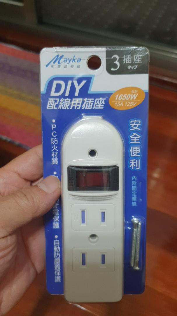 附發票 Diy配線用插座3插座內附固定螺絲pc防火材質自動防塵蓋保護bsmi認證r R 蝦皮購物