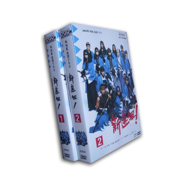 Nhk大河劇新選組香取慎吾tv 2劇場sp 總集篇27dvd兩盒裝 C賣場 蝦皮購物
