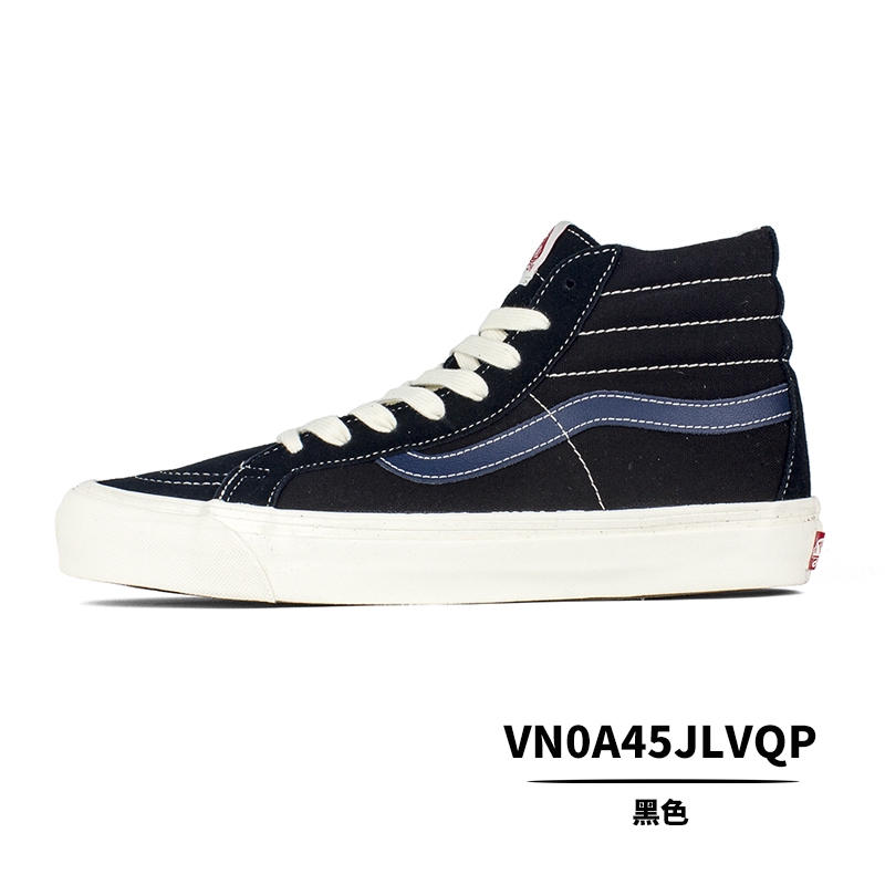 VANS/范斯SK8-Hi VAULT男女高帮滑板鞋 