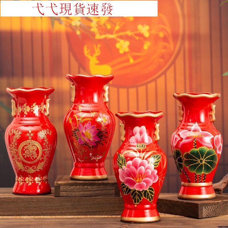 熱銷 潮州陶瓷花瓶佛堂荷花蓮花佛前供佛花瓶喜慶中國紅小花瓶結婚用品 蝦皮購物